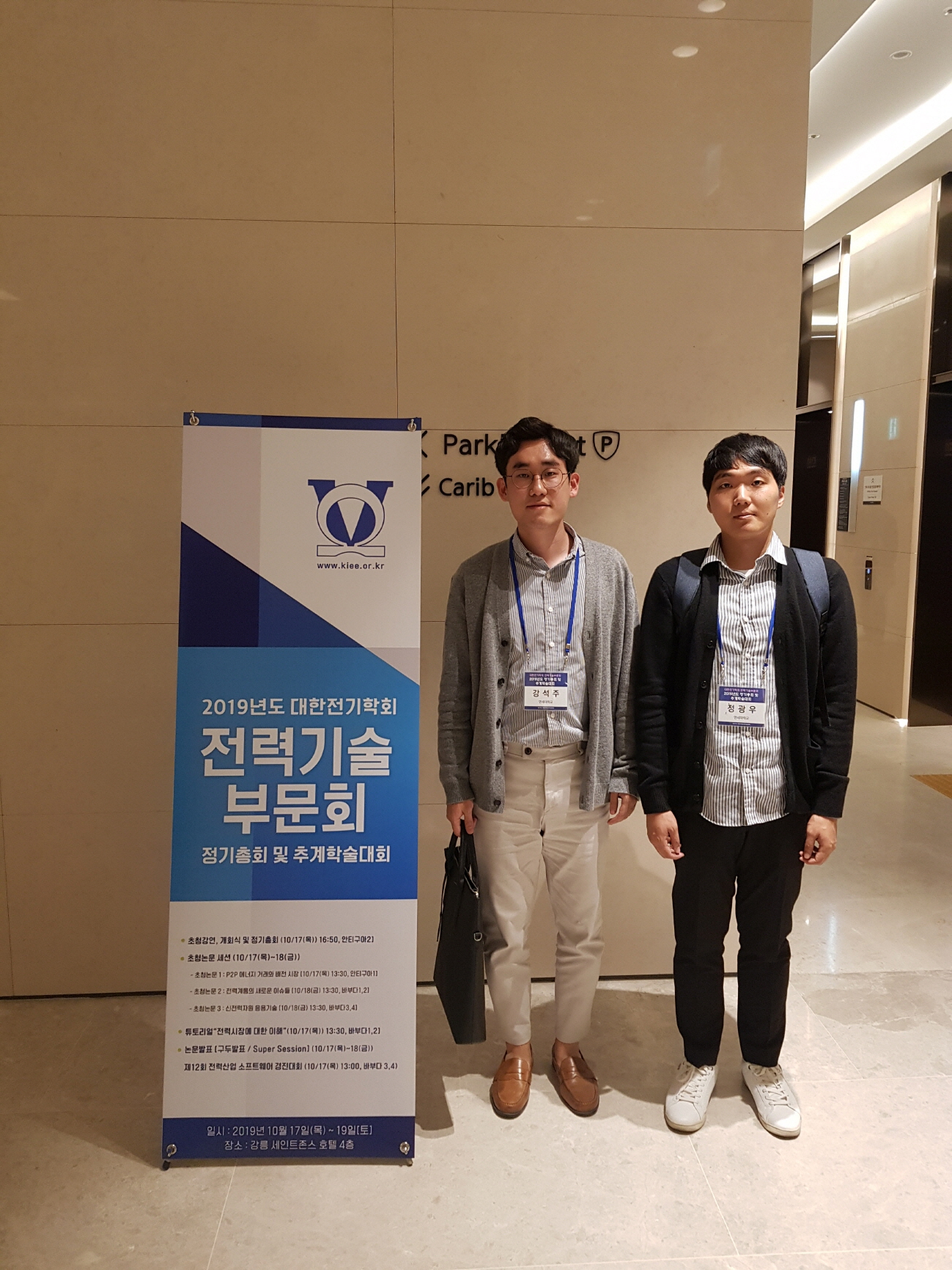 [회전][크기변환]KakaoTalk_20191017_193520714.jpg