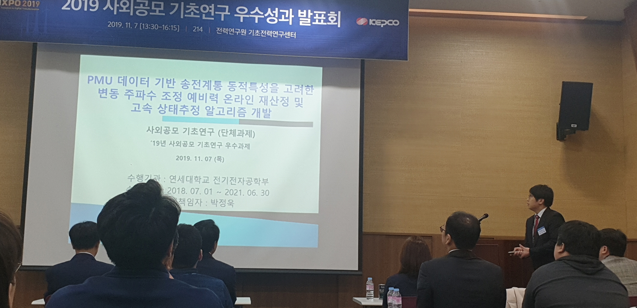[크기변환]KakaoTalk_20191108_100932983.jpg