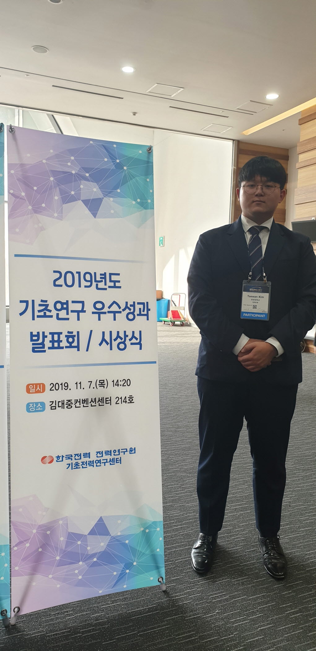 [크기변환]KakaoTalk_20191108_100935874.jpg