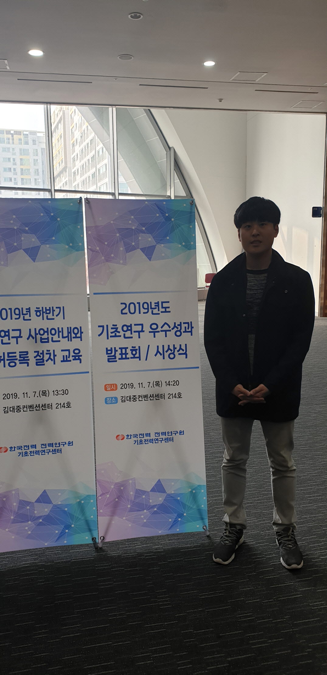[크기변환]KakaoTalk_20191108_100934660.jpg